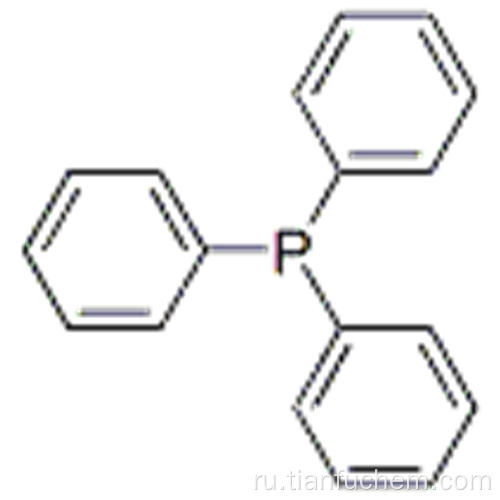 Трифенилфосфин CAS 603-35-0